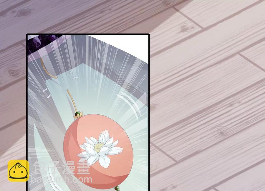 第92话 凌妃的计谋(1/2)-第102话