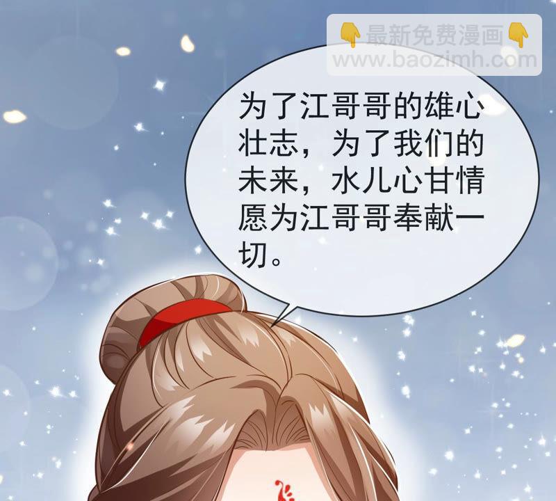 第5话 是个狠人！(1/2)-第12话