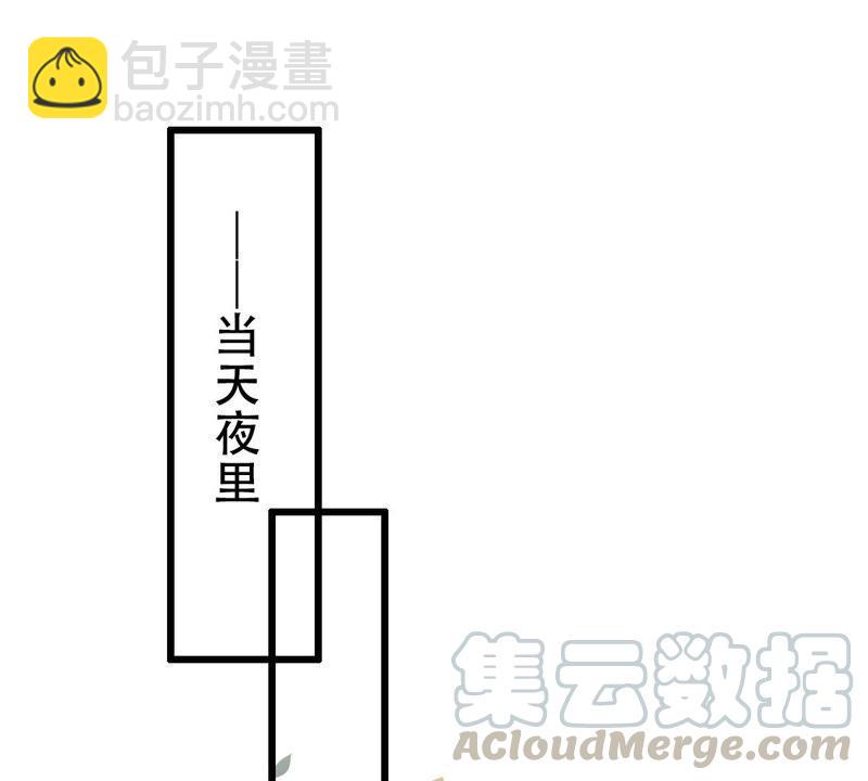 第5话 是个狠人！(1/2)-第12话
