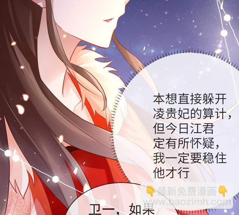 第5话 是个狠人！(1/2)-第12话