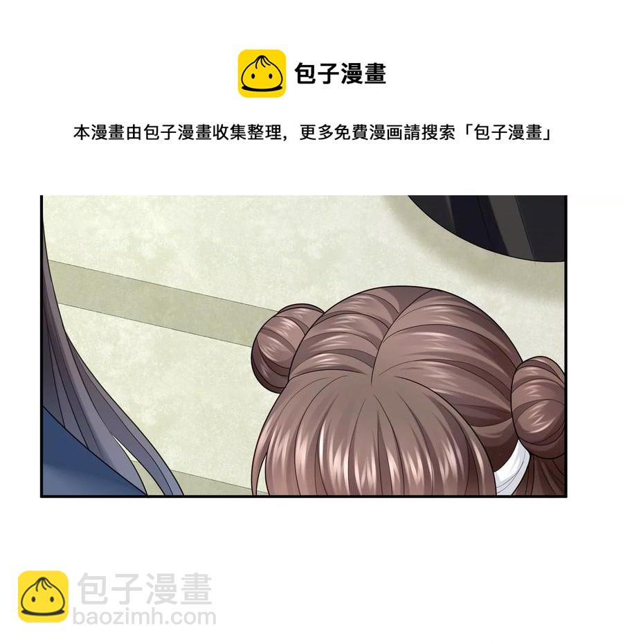 第104话 心头之恨(1/2)-第114话