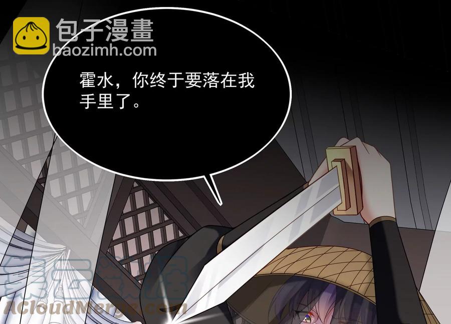 第104话 心头之恨(1/2)-第114话