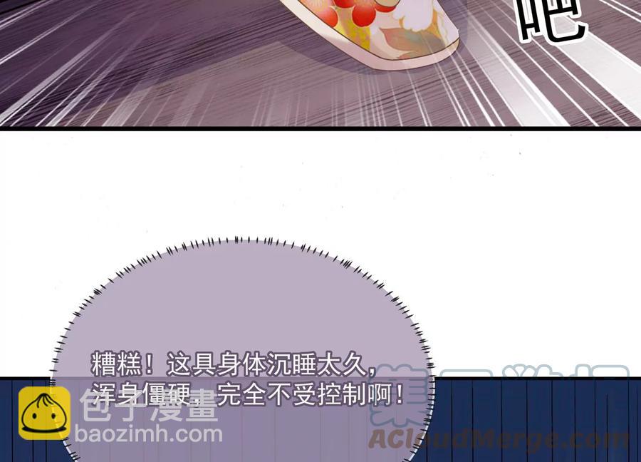 第104话 心头之恨(1/2)-第114话