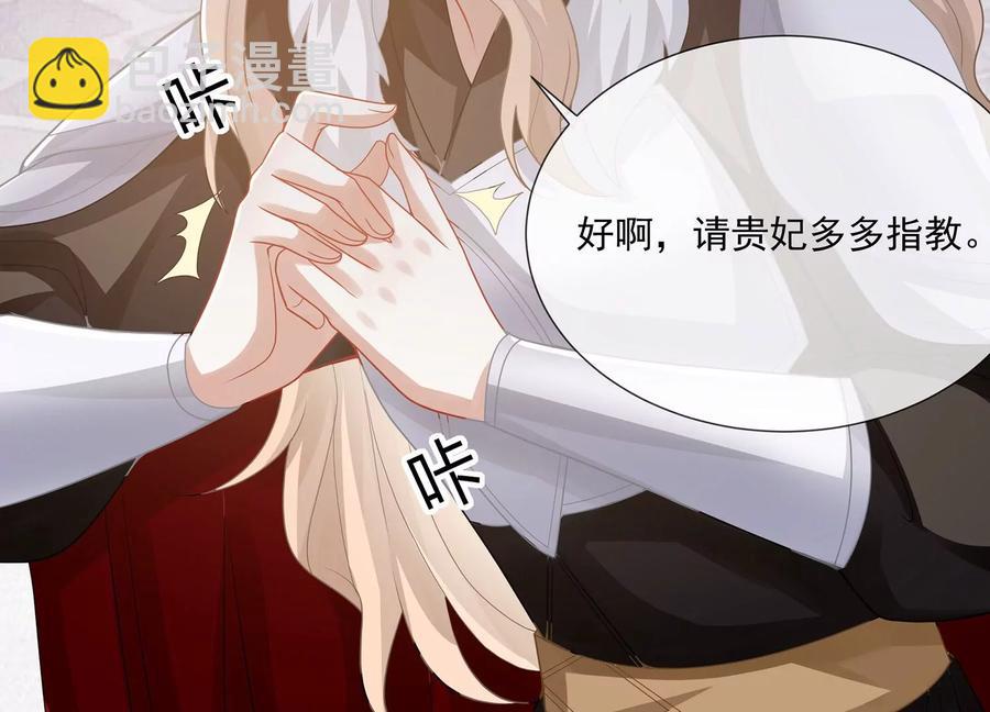 第108话 你放弃吧！(1/2)-第118话