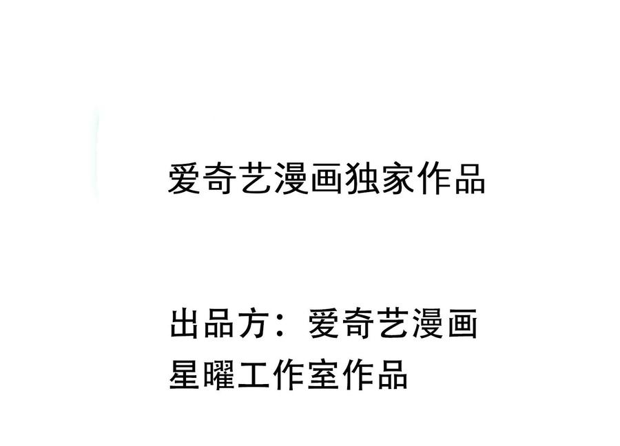 第108话 你放弃吧！(1/2)-第118话