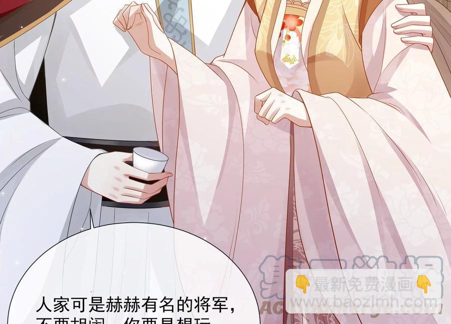 第108话 你放弃吧！(1/2)-第118话