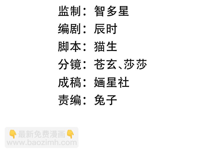 第108话 你放弃吧！(1/2)-第118话