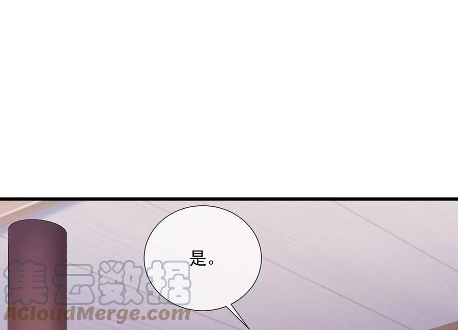 第108话 你放弃吧！(1/2)-第118话