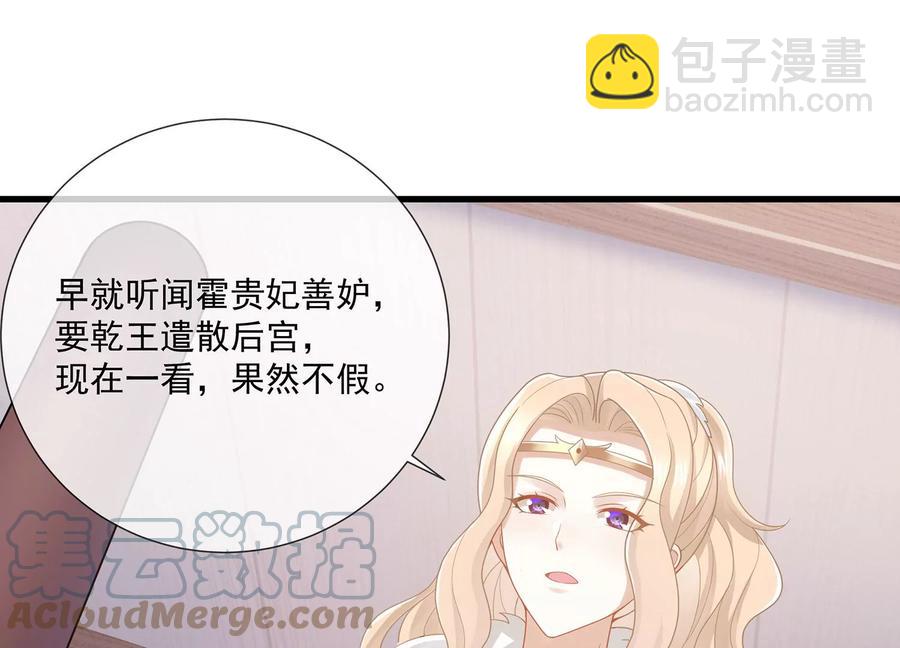 第108话 你放弃吧！(1/2)-第118话