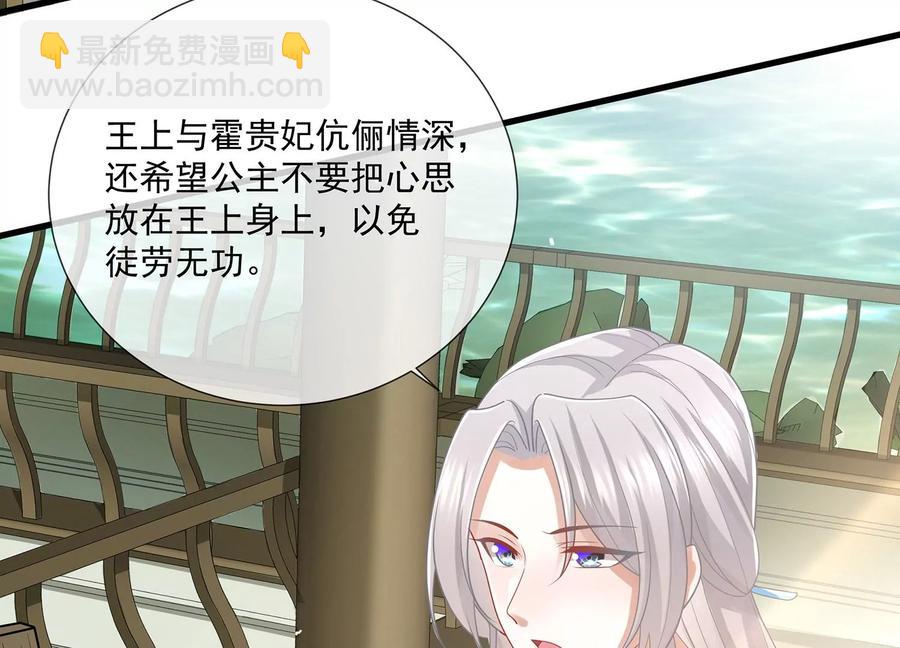 第108话 你放弃吧！(1/2)-第118话