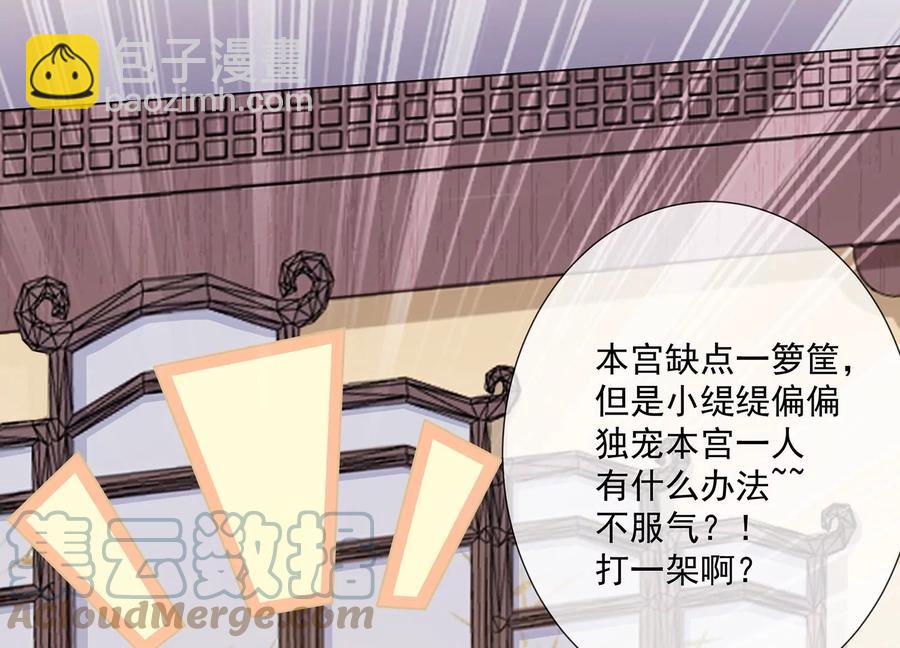 第108话 你放弃吧！(1/2)-第118话