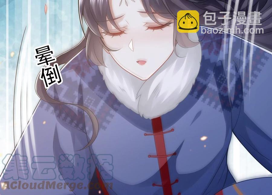 第120话 脱身之计(1/2)-第130话