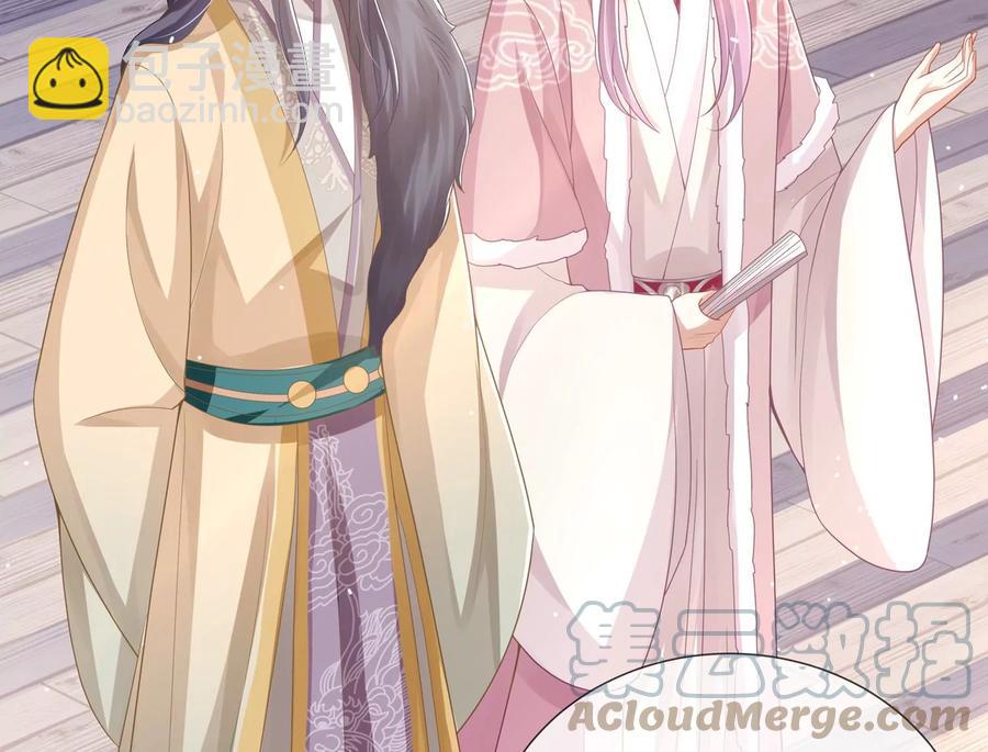 第120话 脱身之计(1/2)-第130话