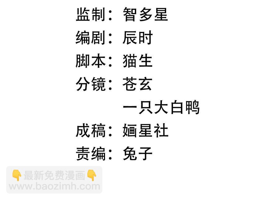 第120话 脱身之计(1/2)-第130话