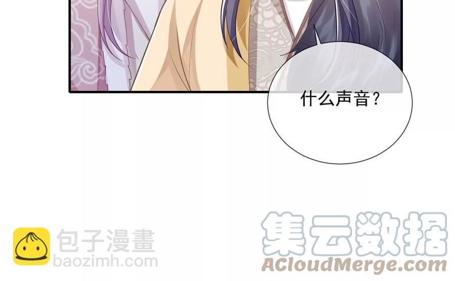 第120话 脱身之计(1/2)-第130话