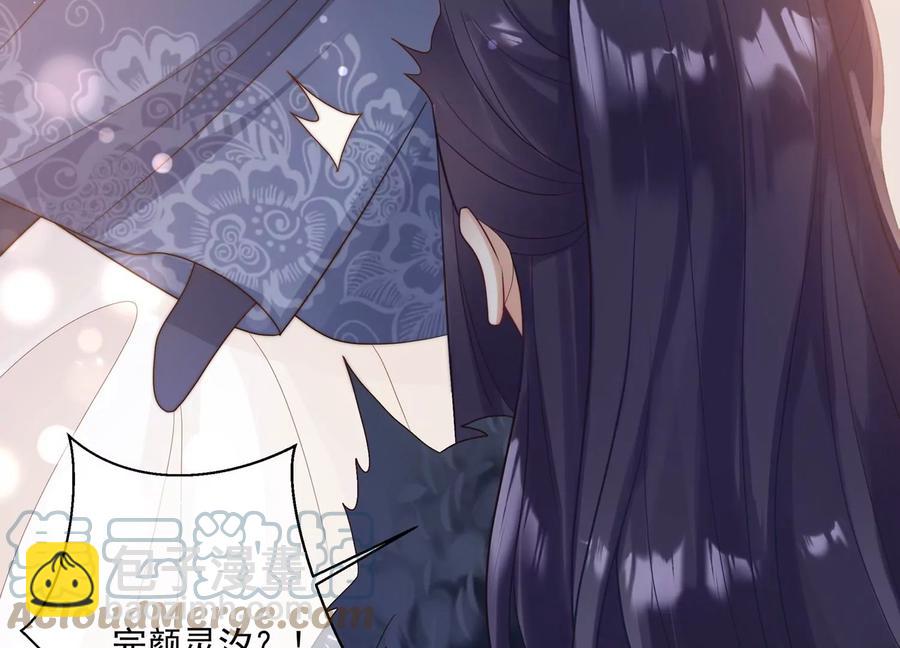 第120话 脱身之计(1/2)-第130话