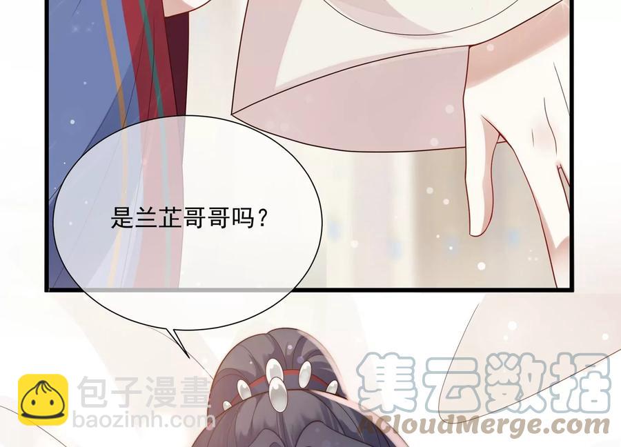 第120话 脱身之计(1/2)-第130话