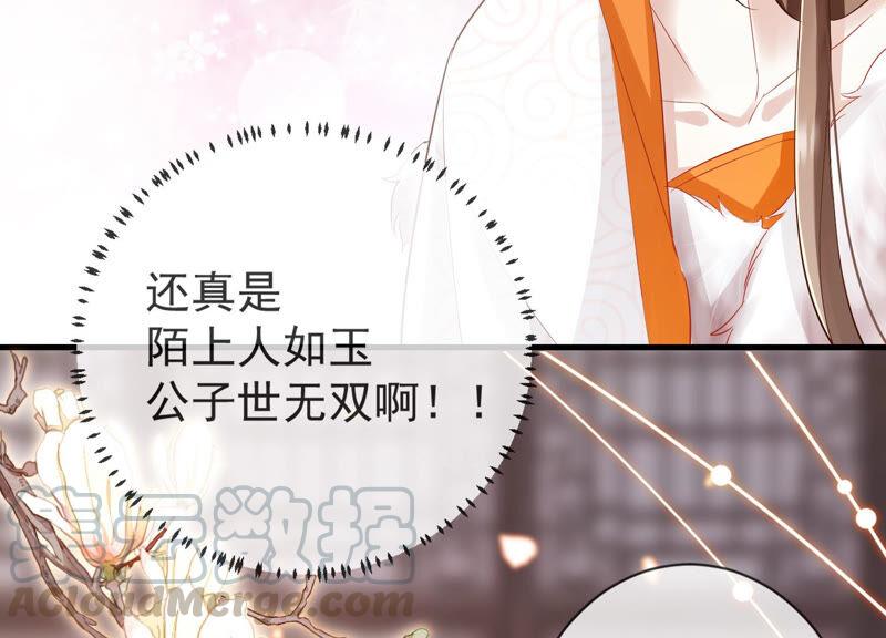 第9话 你的眼里只能有我(1/2)-第16话