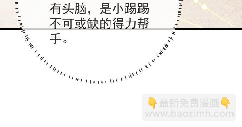 第9话 你的眼里只能有我(1/2)-第16话