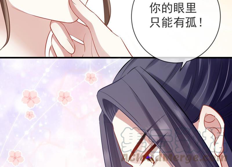 第9话 你的眼里只能有我(1/2)-第16话