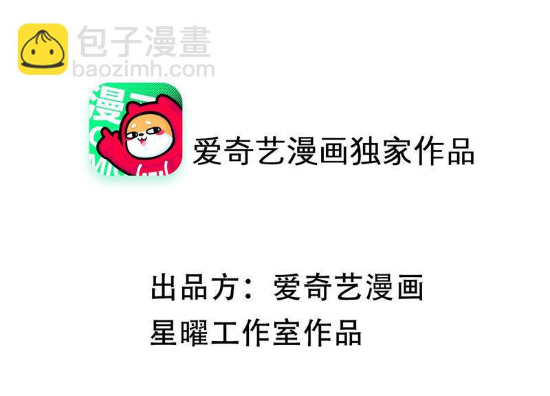 第9话 你的眼里只能有我(1/2)-第16话