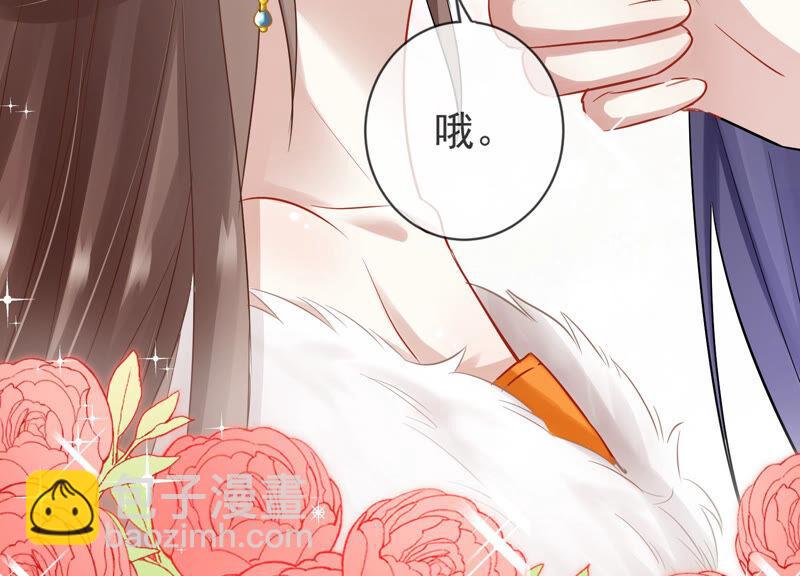 第9话 你的眼里只能有我(1/2)-第16话