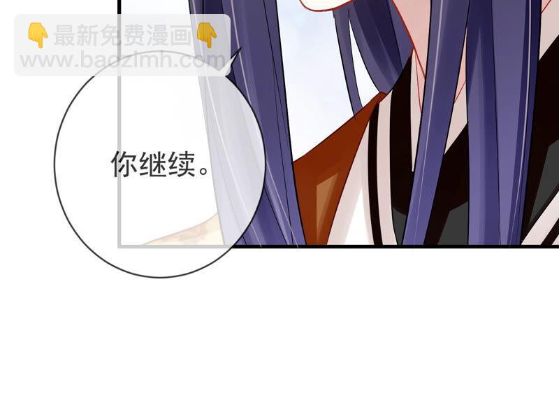 第9话 你的眼里只能有我(1/2)-第16话