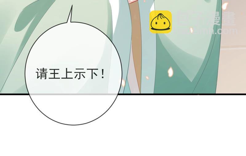 第9话 你的眼里只能有我(1/2)-第16话