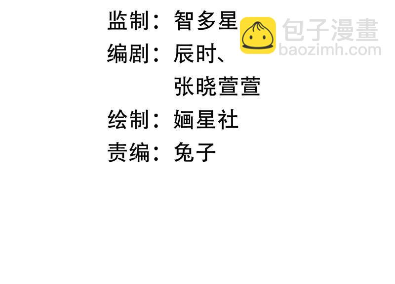 第9话 你的眼里只能有我(1/2)-第16话