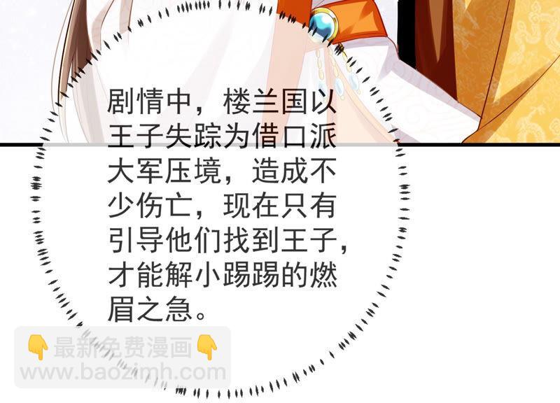 第9话 你的眼里只能有我(1/2)-第16话