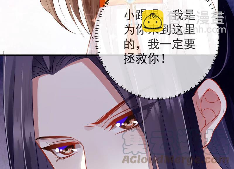 第9话 你的眼里只能有我(1/2)-第16话