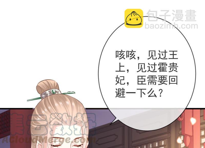 第9话 你的眼里只能有我(1/2)-第16话