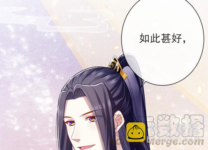 第9话 你的眼里只能有我(1/2)-第16话