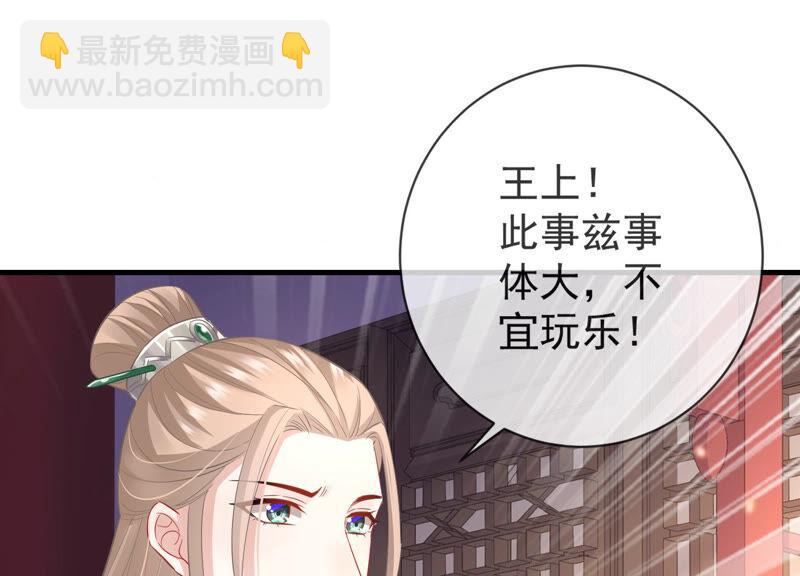 第9话 你的眼里只能有我(1/2)-第16话