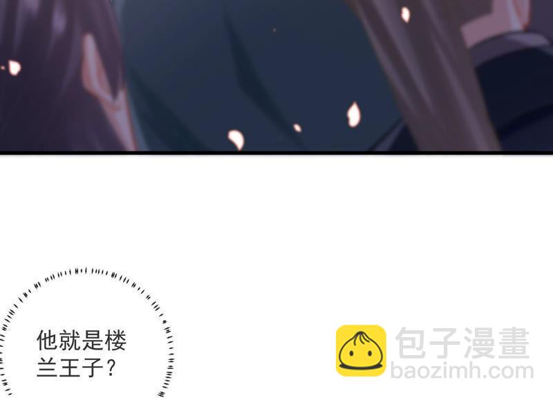 第11话 他现在是你的了(1/2)-第18话