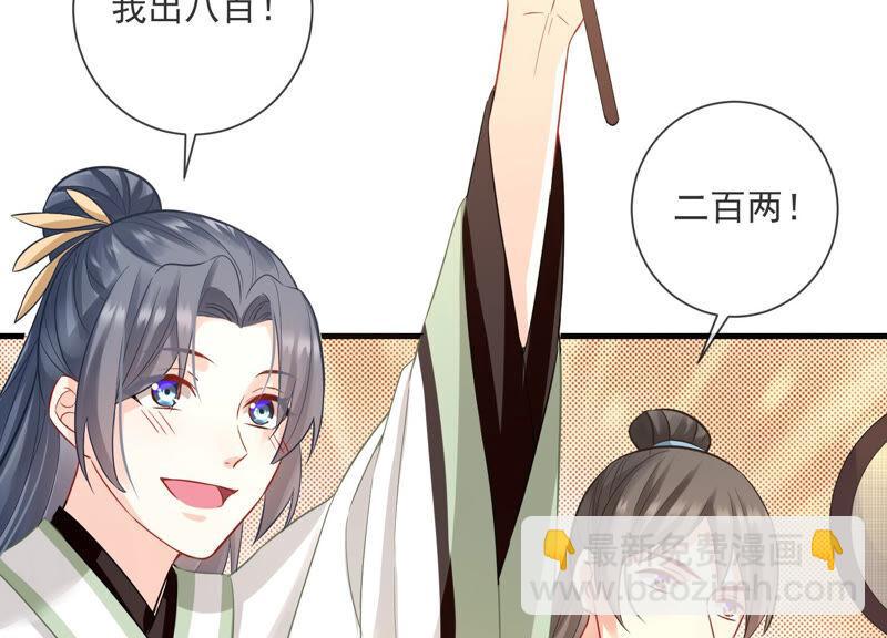 第11话 他现在是你的了(1/2)-第18话