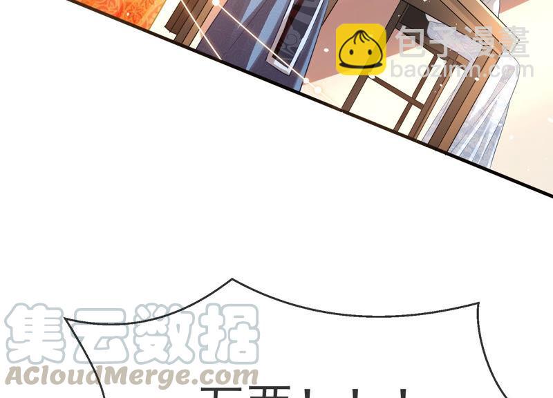 第11话 他现在是你的了(1/2)-第18话