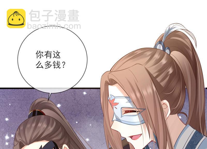 第11话 他现在是你的了(1/2)-第18话