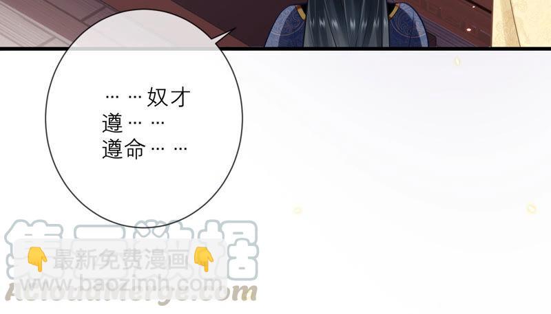 第13话 我怎么在这儿(1/2)-第20话