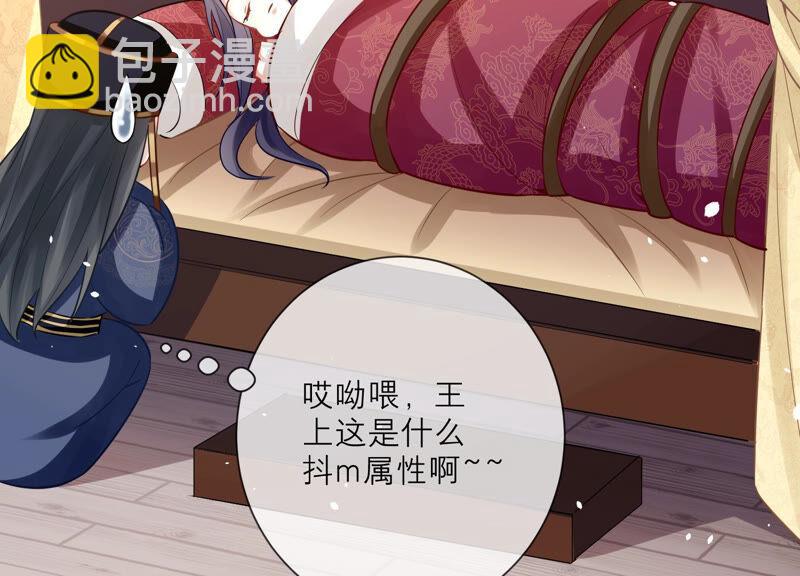 第13话 我怎么在这儿(1/2)-第20话