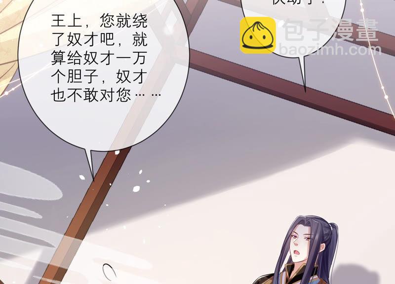 第13话 我怎么在这儿(1/2)-第20话