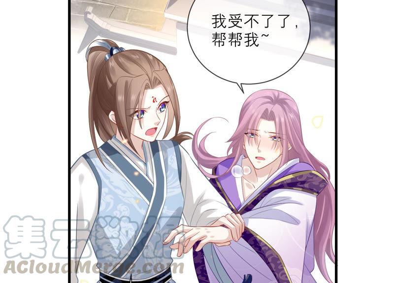 第13话 我怎么在这儿(1/2)-第20话