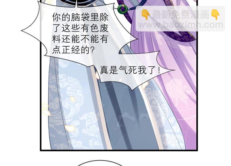 第13话 我怎么在这儿(1/2)-第20话