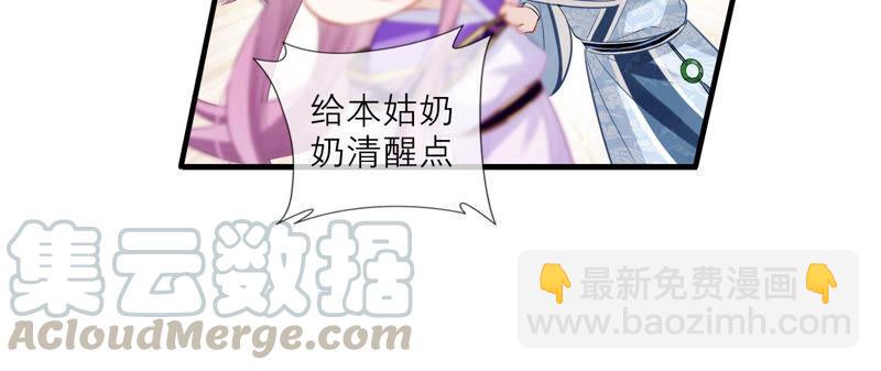 第13话 我怎么在这儿(1/2)-第20话