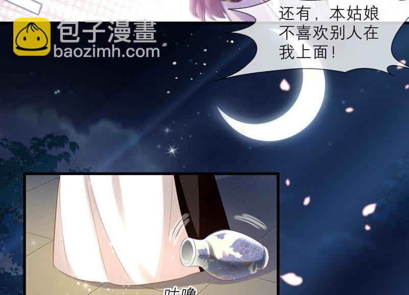 第13话 我怎么在这儿(1/2)-第20话