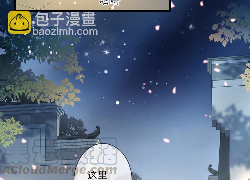 第13话 我怎么在这儿(1/2)-第20话