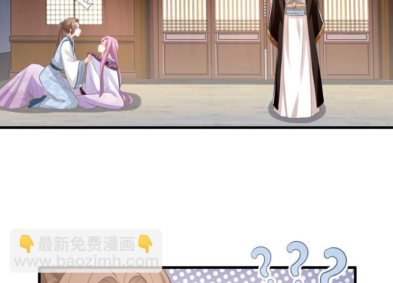 第13话 我怎么在这儿(1/2)-第20话