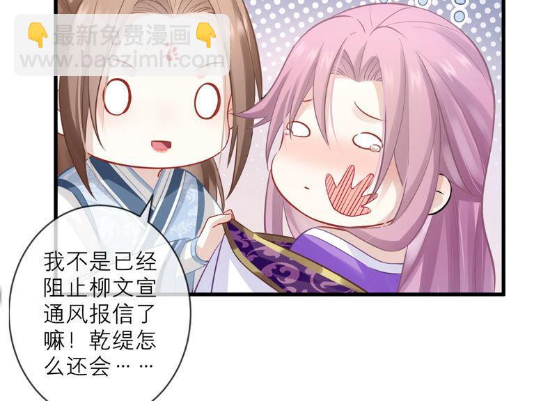 第13话 我怎么在这儿(1/2)-第20话