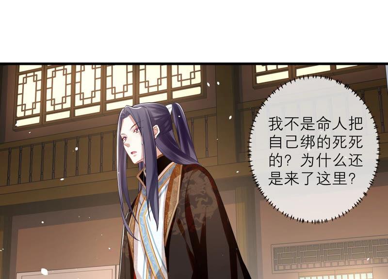 第13话 我怎么在这儿(1/2)-第20话