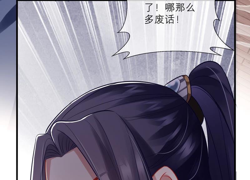 第13话 我怎么在这儿(1/2)-第20话